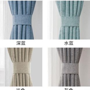 简约缝制棉麻窗帘布绑带魔术贴收拢系带发 窗帘扎带新款