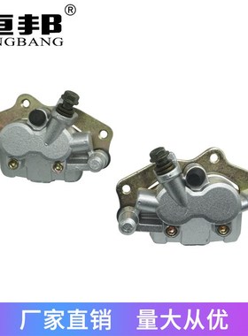 ATV UTVFront Brake Calipers  Kawasak750 Teryx4  12-13 KRT800