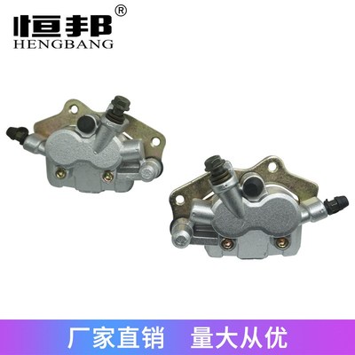 ATV UTVFront Brake Calipers  Kawasak750 Teryx4  12-13 KRT800