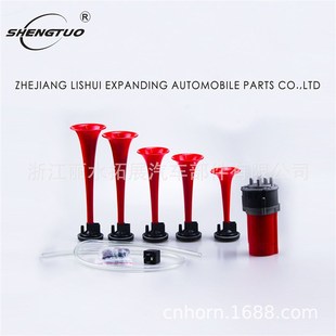 horn Music 汽车喇叭Dixie Dukes Hazzard 5管 音乐电动气喇叭