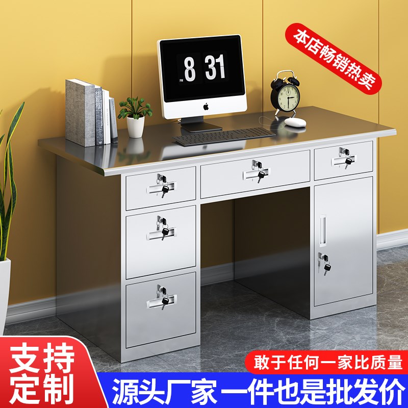 304不锈钢办公桌无尘净化车间工作台实验操作台电脑桌加厚锁