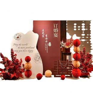 订婚结婚装 kt板新中式 饰布置背景墙订婚宴摆台背景板摆件用品全套