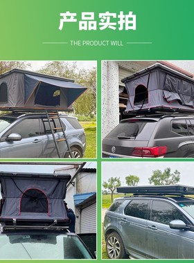 车顶帐篷液压屋顶帐篷roof tent户外全自动铝合金液压帐篷自驾游