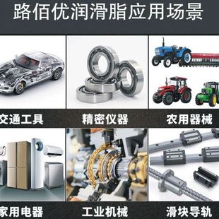 耐温抗磨锂基脂3 黄油重型机械齿轮汽车轮毂轴承机械润滑