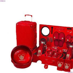 婚礼喜盆物品全套婚庆嫁妆陪嫁箱 结婚用品大全女方陪嫁套装
