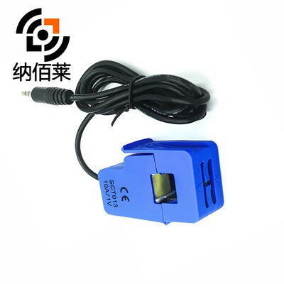 SCT-013-000 开合式电流互感器10A 20A 30A 50A 100A 跨境热卖