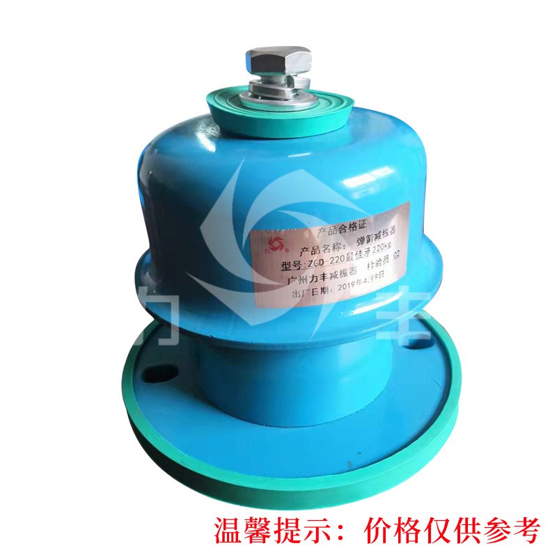 供应 ZGD座式减振器缓冲器大型设备减震器ZD阻尼弹簧省内