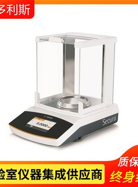 德国赛多利斯Secura313-1CN电子精密天平