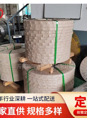 供应904L不锈钢带 S3904L精密冷轧合金钢带 ASTM A240