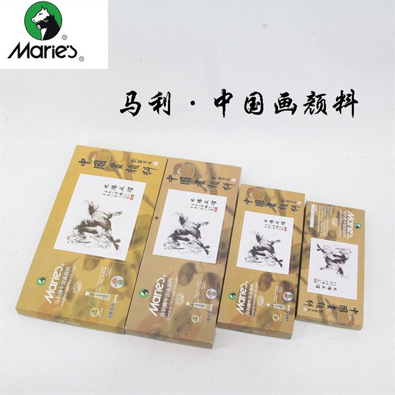 马利国画颜料套装单支12色/18色/24色盒装颜料13011302山水画颜料,玩具/童车/益智/积木/模型,颜料,淘宝优惠券,粉丝福利购,淘宝优惠卷