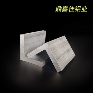 8mm角铝 米价 L型角码 铝合金等边角铝40x40x8硬质角铝型材