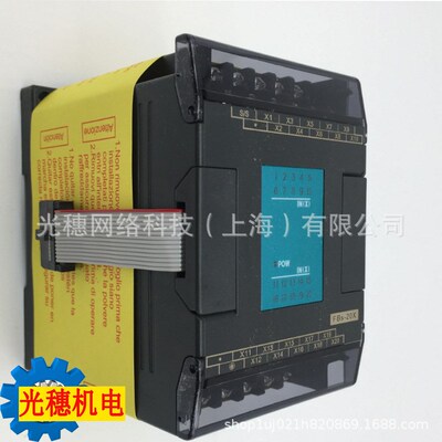 FBS-14MC FBS-14MCR2-AC永宏PLC模块FBS-14MCT2-AC  FBS-14MCT