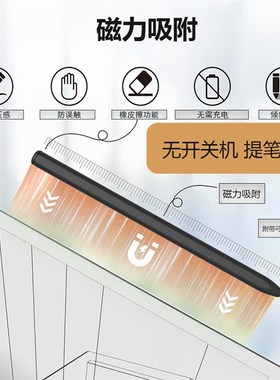 适用酷比魔方iwork11 通用 手写笔 wacom emr1.0 电磁笔
