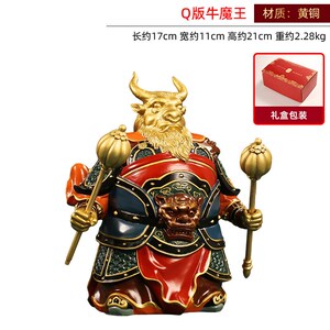 新中式牛魔王彩绘铜摆件家居客厅玄关酒柜摆设办公室生肖牛装饰品