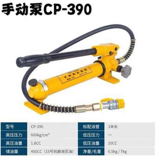 液压手动泵 CP-700超高压手动泵 手提式液压手动泵CP-180液压油泵