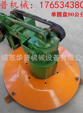 单缸拖拉机带燕麦薄荷艾草收割机 前置双圆盘割草机 牧草割草机