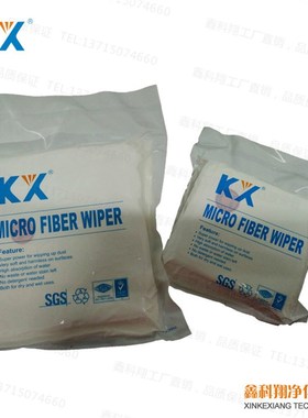 鑫科翔直销  亚超细无尘布KX3009 6寸UV 喷绘机 镜头擦拭布