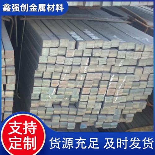 厂家供应 方钢管40*40 q235b冷拔方钢 切割 45#冷拉方钢圆钢扁钢