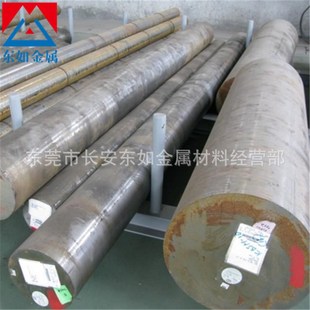 供应抚顺3Cr2W8V车光圆 3Cr2W8V压铸模具钢材料 优质3Cr2W8V圆钢