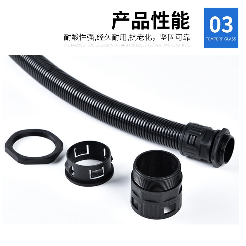 厂家塑料波纹管直插接头尼龙专用直通软管五金设备配件工具