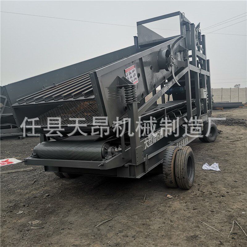 振动筛分机选矿设备2470振筛机直线震动筛选机大型移动式圆振动筛