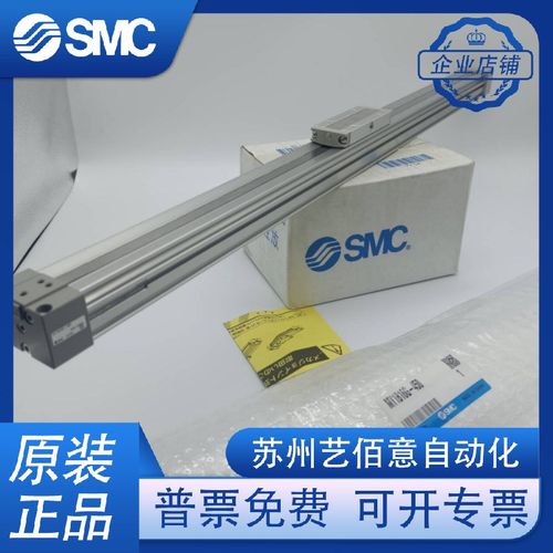 SMC无杆气缸MY1B63G-500/600/700/800/900/1000/HZ/AZ/LZ