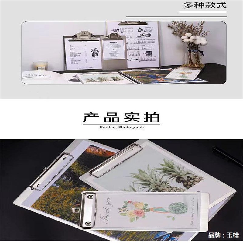 A4不锈钢板夹文件夹可加印logo写字板票据垫板板夹不锈钢材质夹板