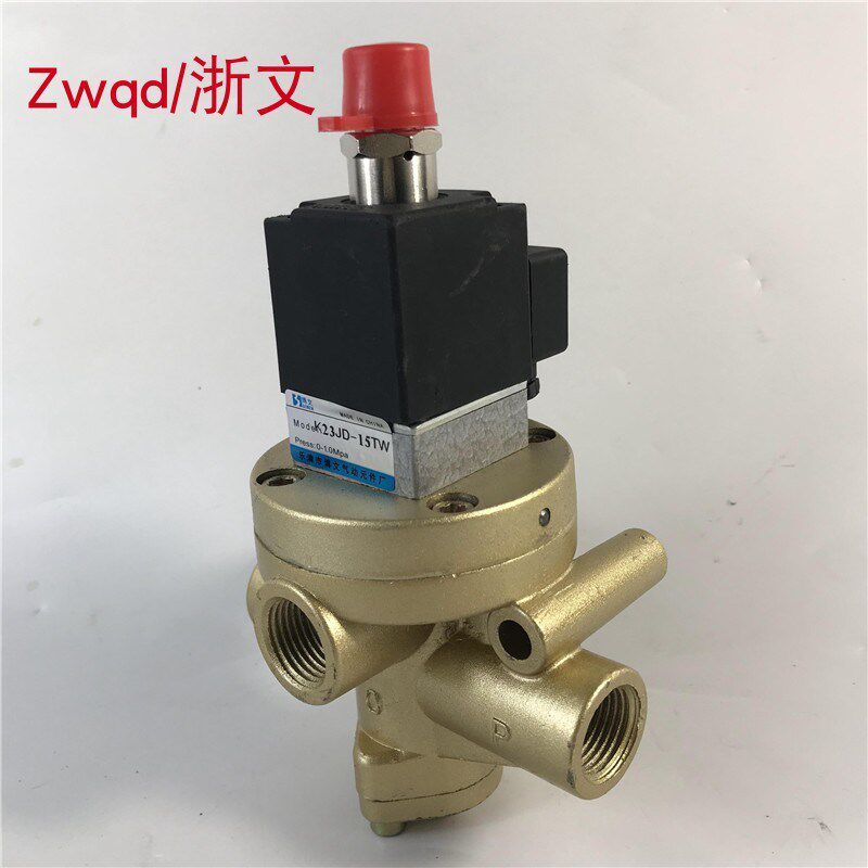 二位三通截止阀K23JD-8WT 08TW 10W 15W 20W 25WT常开电磁阀