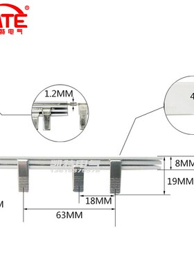 2P漏电40A汇流排 紫铜1.2*5 DZ47空开连接排C45断路器接线排KT008