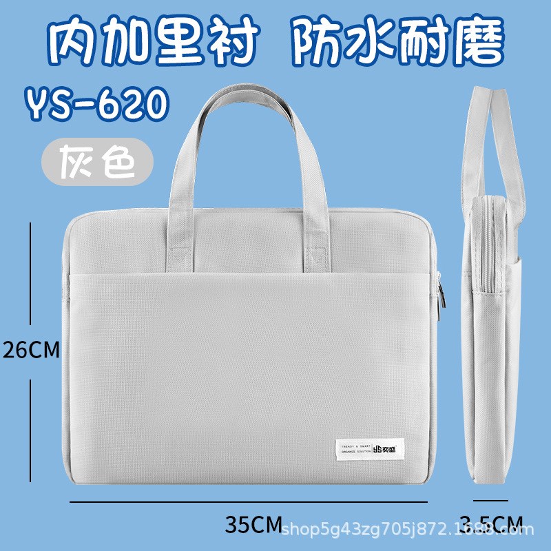 印LOGO手提公文件袋防水大容量加厚学生牛津帆布孕检收纳包男女款