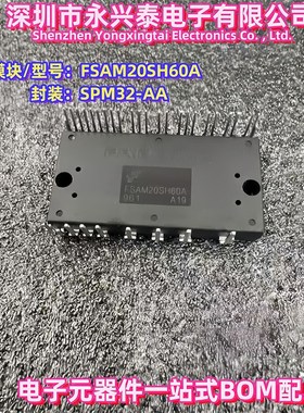 模块FSAM10SH60A FSAM15SH60A FSAM20SH60A FSAM30SH60A电子配单