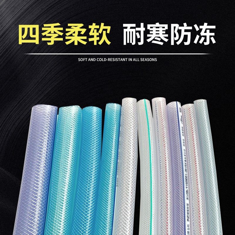 PVC纤维增强软管 蛇皮管 透明自来水管 工业水管 加厚 耐压耐磨