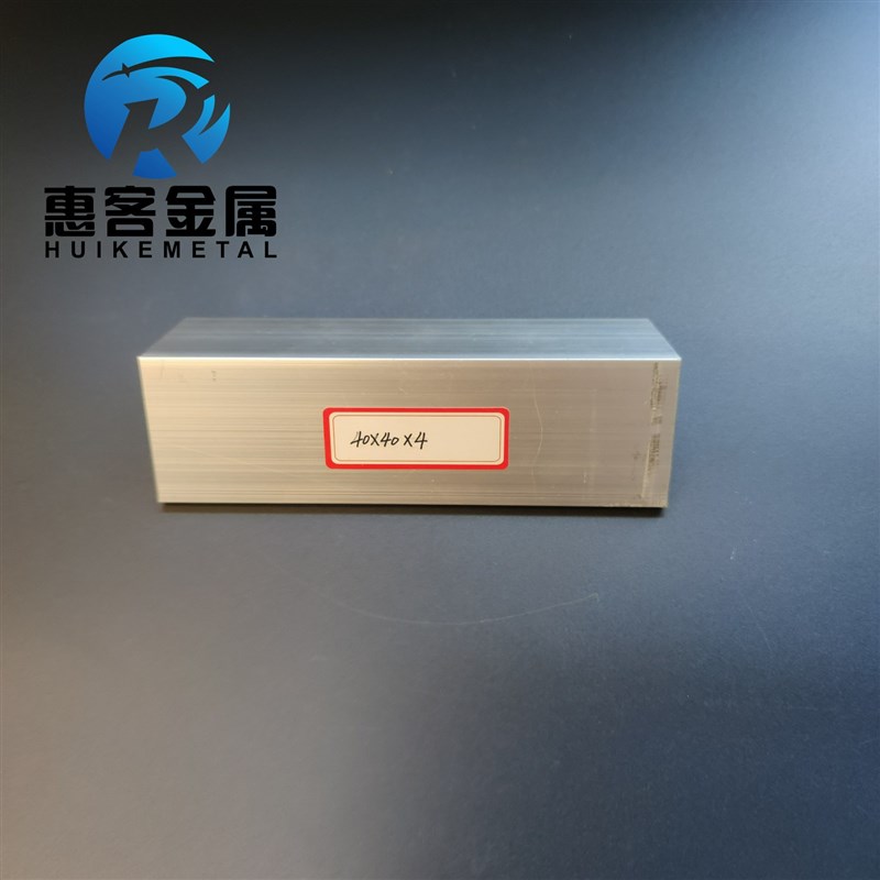 角铝L型铝材40*40*4直角铝合金角铁角码包边三角不等边L型铝条