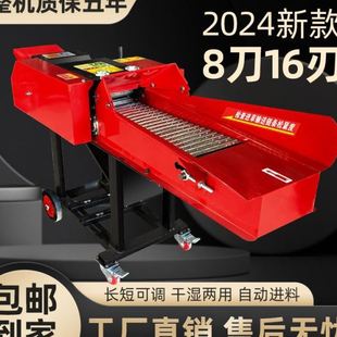 2024新型铡草揉丝机喂牛羊干湿两用新型家用养殖切草机分体铡草机