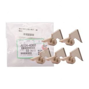 7500 广科适用理光7001定影上辊分离爪6002 8000复印机分离组件