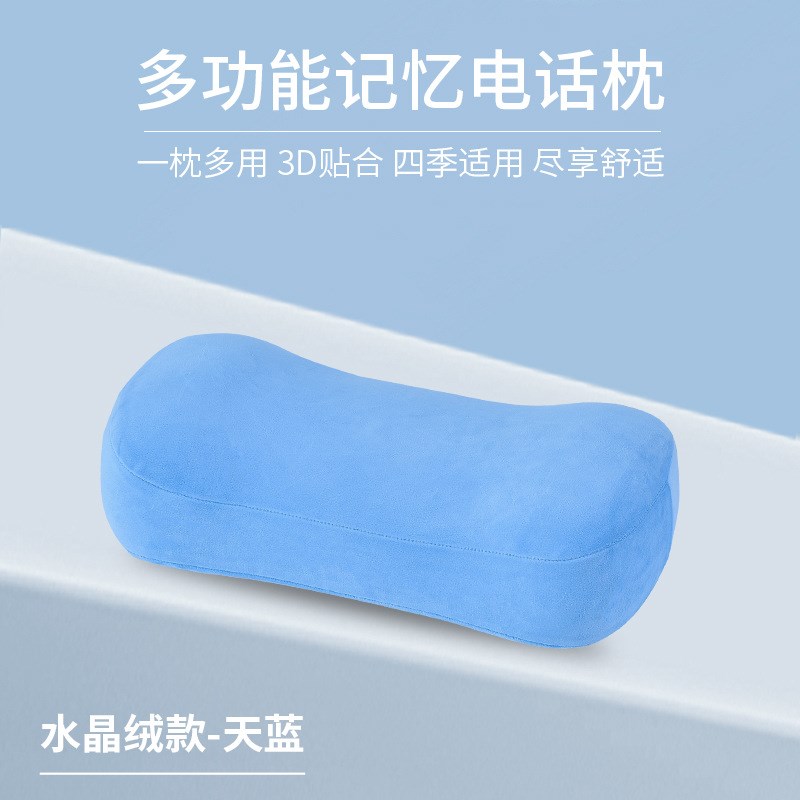 午睡枕办公室头枕旅行便携小枕头夏儿童午休趴睡枕记忆棉靠枕仰睡