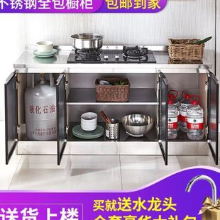 碗柜子经济型餐边柜 不锈钢厨房玻璃门橱柜简易灶台柜一体家用组装