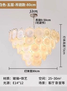 意大利murano穆拉诺手工玻璃吊灯设计师风客厅主卧室餐厅吊灯