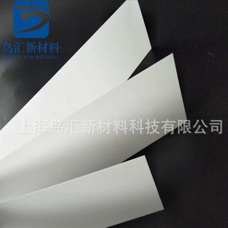 1.5mm单面磨砂PC扩散板卷材2.1m*30m现货供应 白色PC灯箱板灯罩板