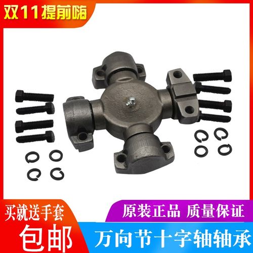 万向节十字轴承 57X142 57X150 59X168 60X152 62X149 62X160