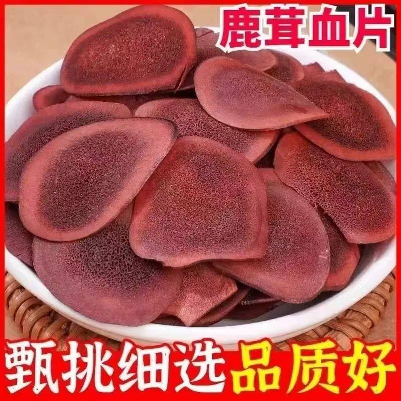 鹿茸泡酒专用梅花鹿茸整支切片正品鹿鞭片血片泡水男性泡酒料