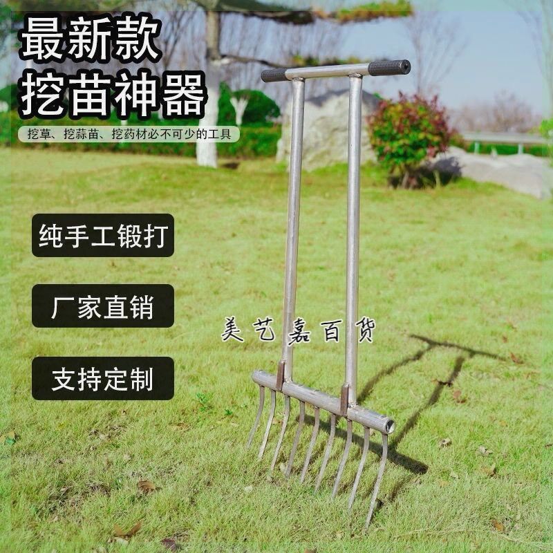 大蒜农具挖蒜g苗农具钢叉子挖蒜苗叉子起蒜工具排叉挖药材翻地种