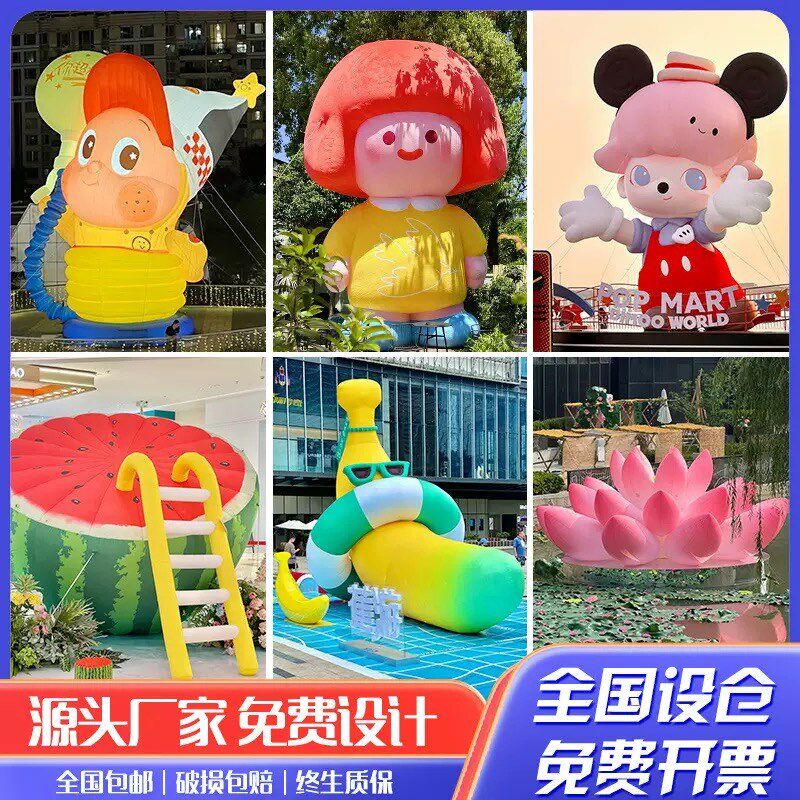 充气爱心气模商场美陈花朵云朵装饰行走人偶大型S闭气卡通模型定