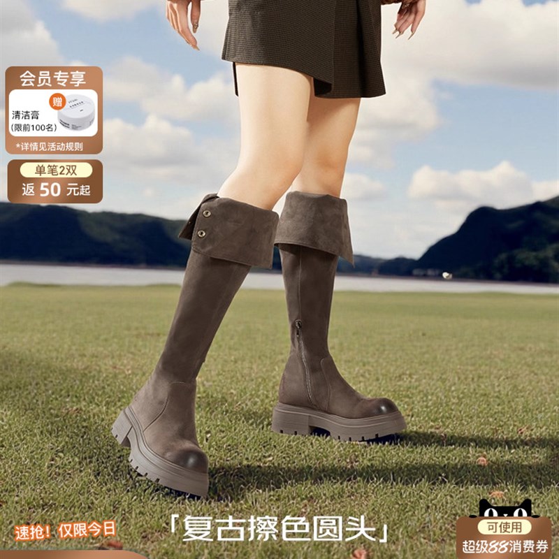 百田森新款棕色过膝长靴靴子美拉德高筒靴夏款巨T好看的靴子瘦瘦