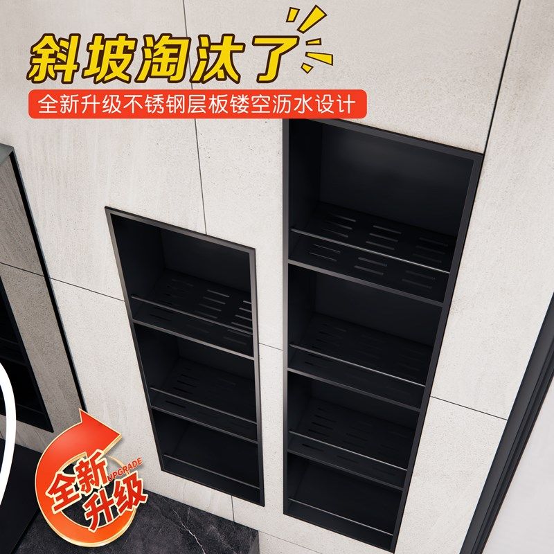 浴室嵌入式定制隔板卫生间多层置物架G防积水内嵌304不锈钢壁龛柜,家装主材,壁龛,淘宝优惠券,粉丝福利购,淘宝优惠卷