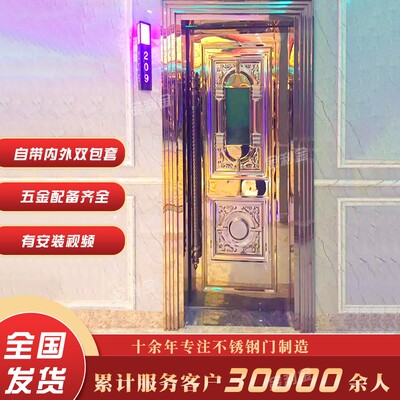 酒吧ktv专用隔音门包房门包厢包间F卫生间不锈钢门防火门发光门
