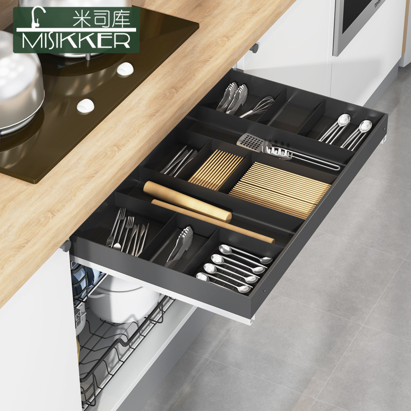 米司库厨房橱柜工具拉篮烘焙调味拉篮抽屉式刀叉T盘厨柜可拆卸隔