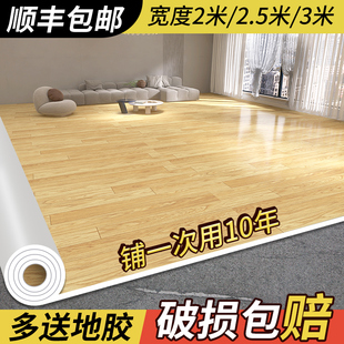 加厚地板革家用水泥地直接铺翻x新地毯耐磨pvc塑胶地板贴铺垫自粘