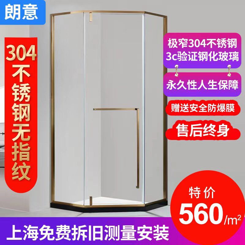 定制砖石型淋浴房k玻璃移门干湿分离浴室网红淋浴房一字型淋浴房