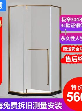 定制砖石型淋浴房k玻璃移门干湿分离浴室网红淋浴房一字型淋浴房
